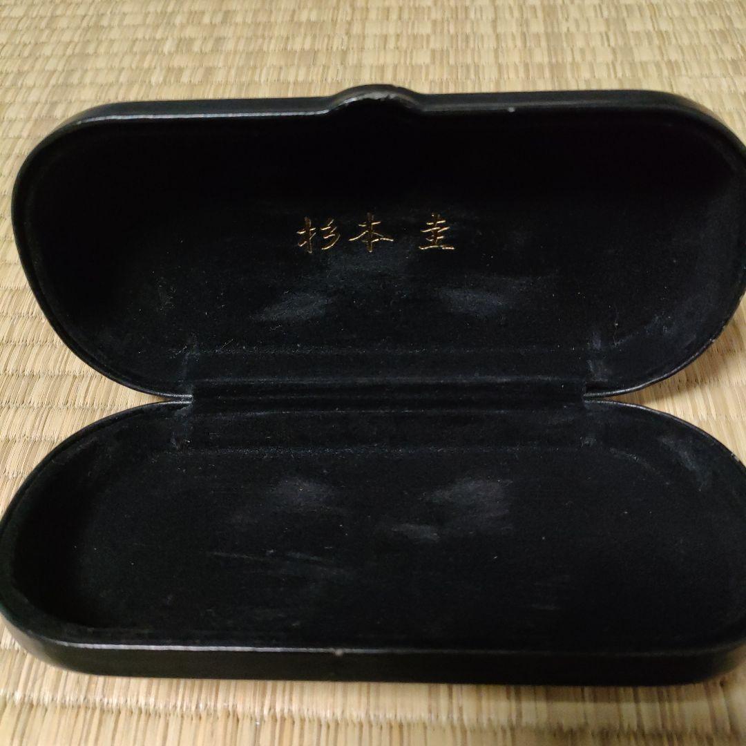 杉本 圭 眼鏡 KS-28 定価49500円 黒　ケース付き