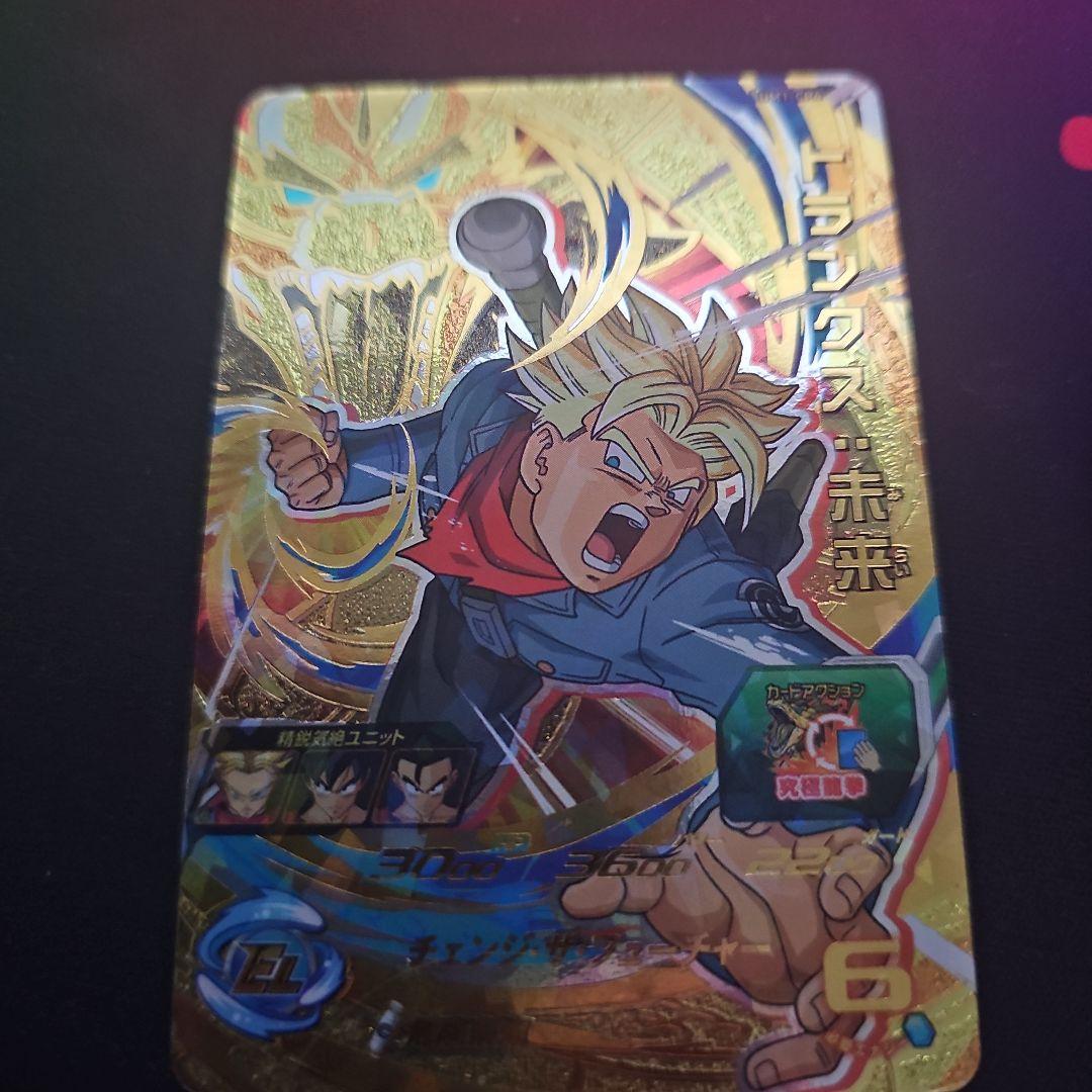 まじでかっこいいキラキラカード(引き出しの中からみつけた)