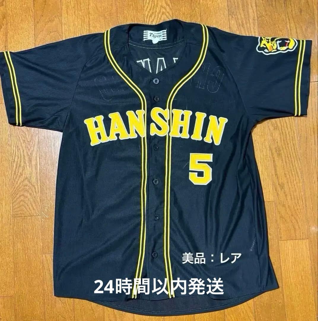 【美品・レア】阪神タイガース 近本光司 ユニフォーム ビジター L ブラック