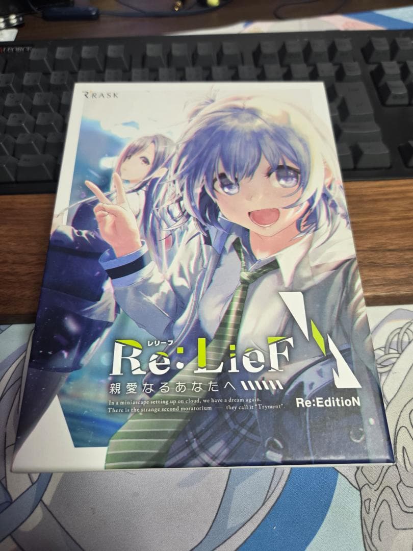 Re：LieF ～親愛なるあなたへ～ Re：EditioN