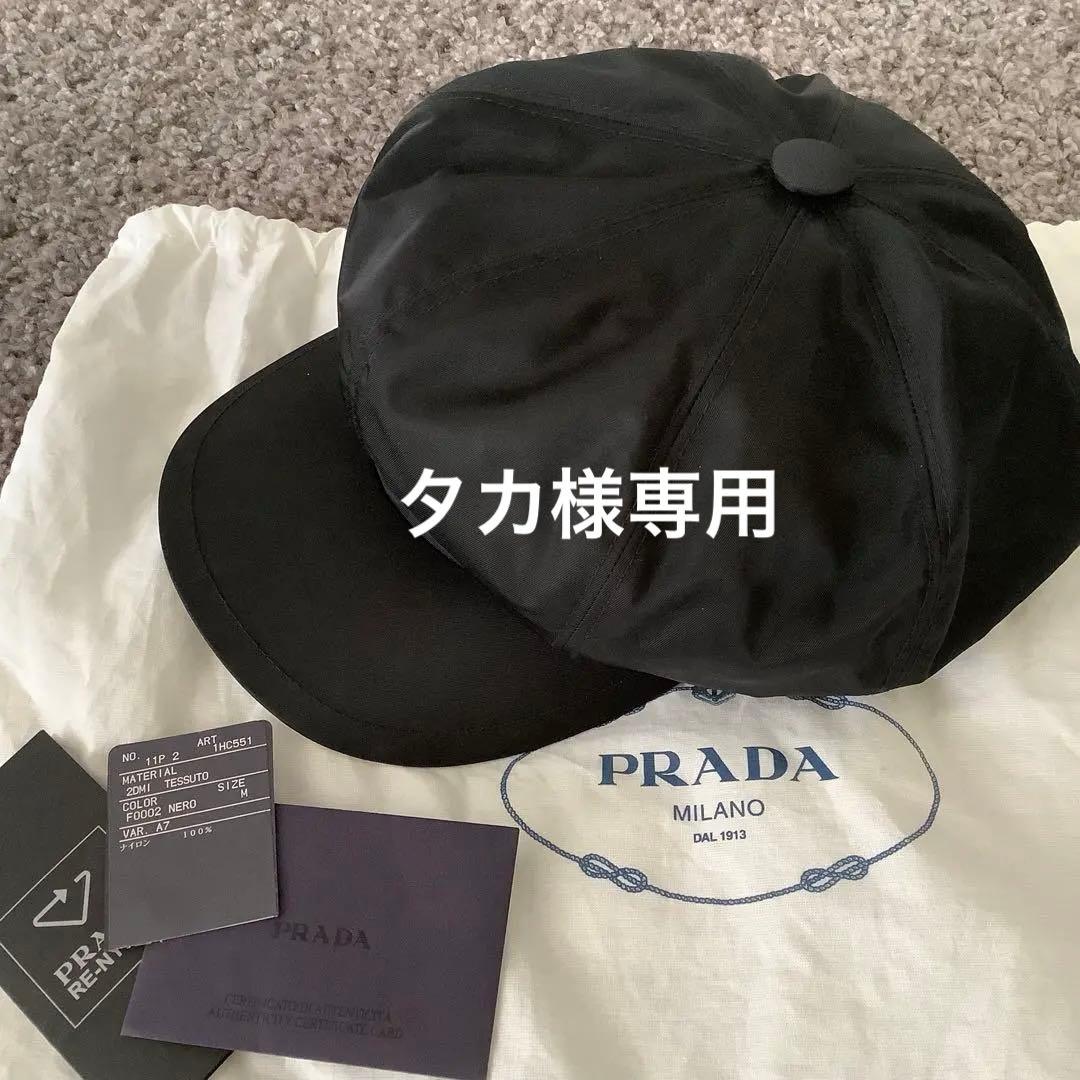 プラダ★ナイロンキャスケット (M)