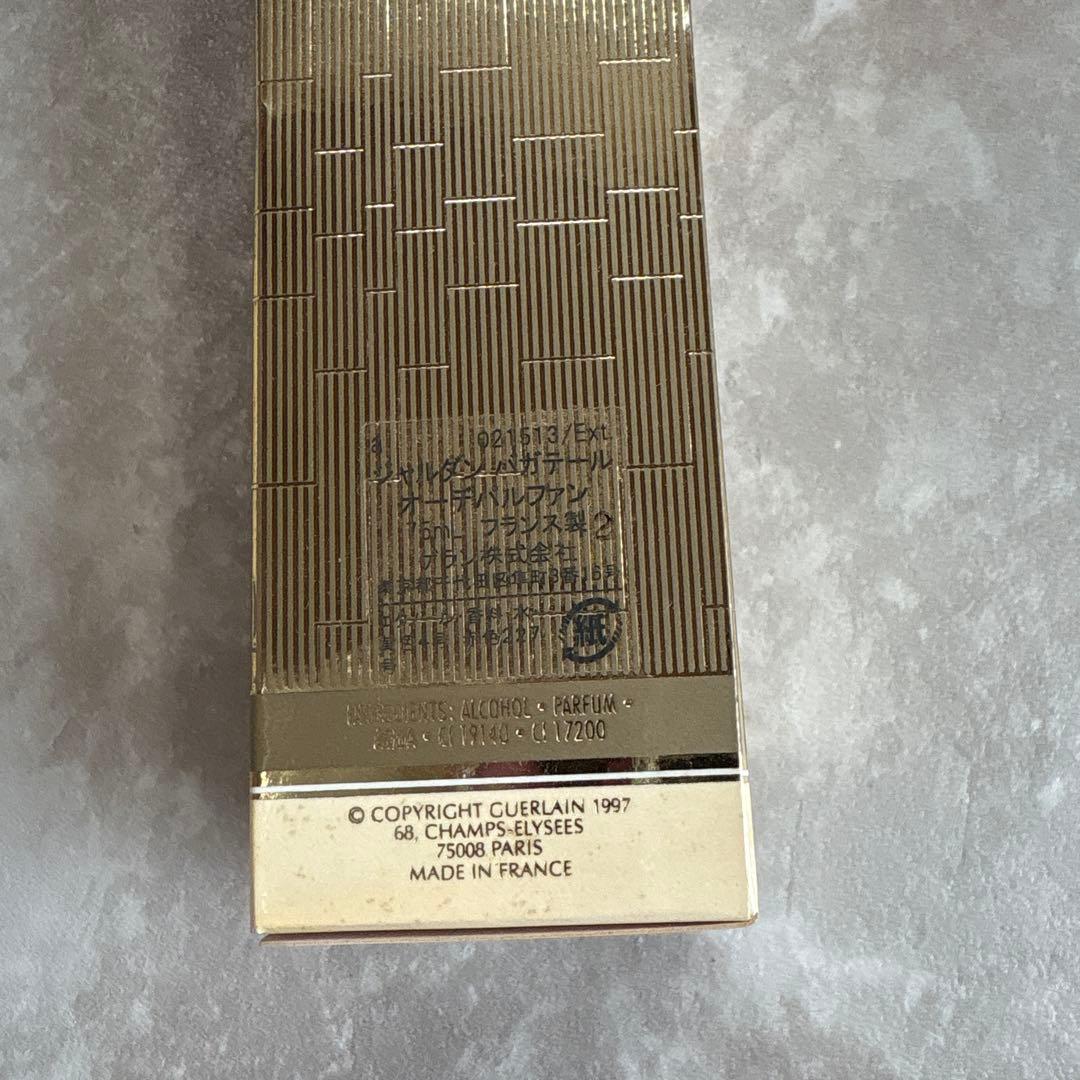 ゲラン　ジャルダンバガテールオードパルファム75ml