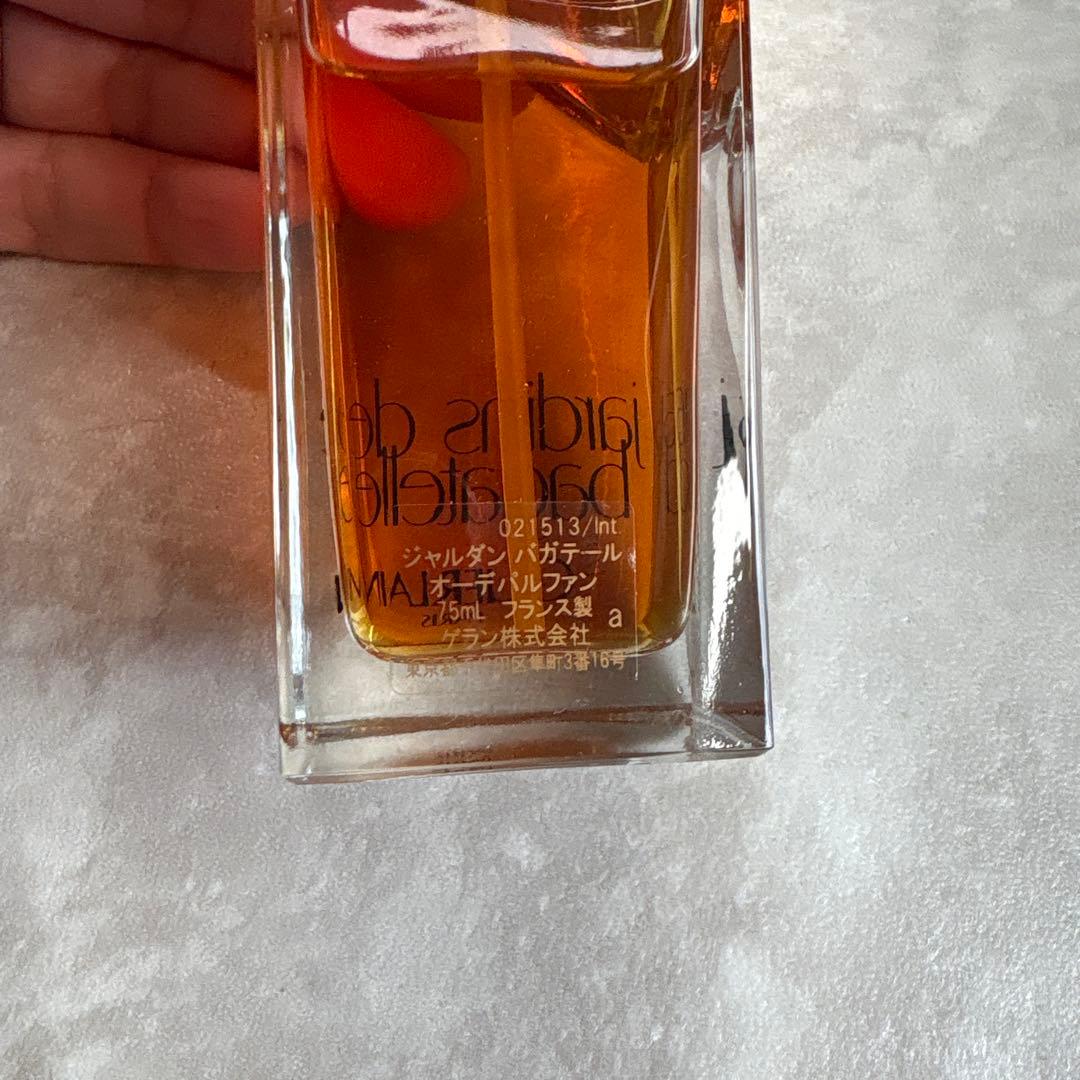 ゲラン　ジャルダンバガテールオードパルファム75ml