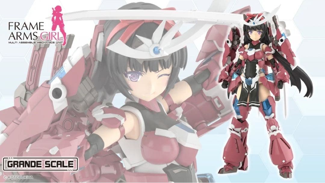 フレームアームズ・ガール グランデスケールマガツキ