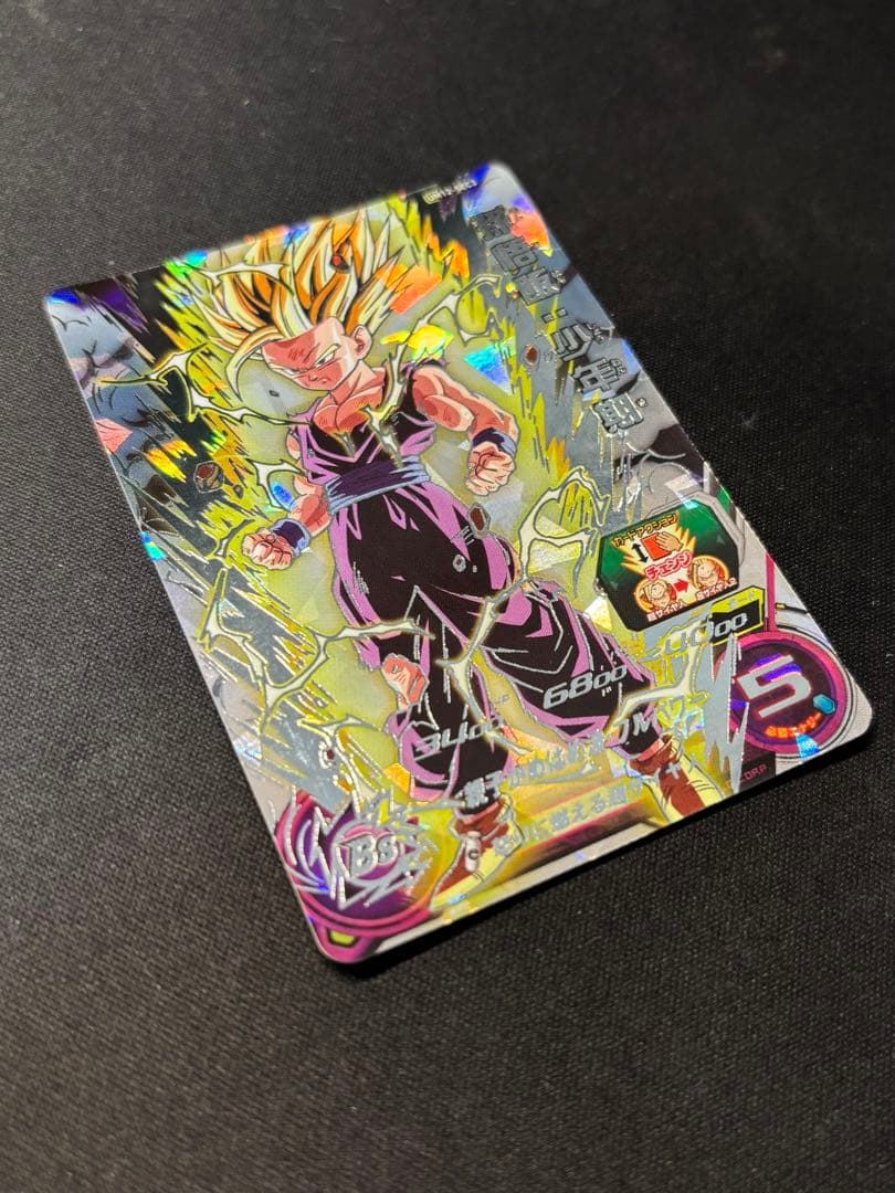 スーパードラゴンボールヒーローズ um12-sec3 孫悟飯 少年期