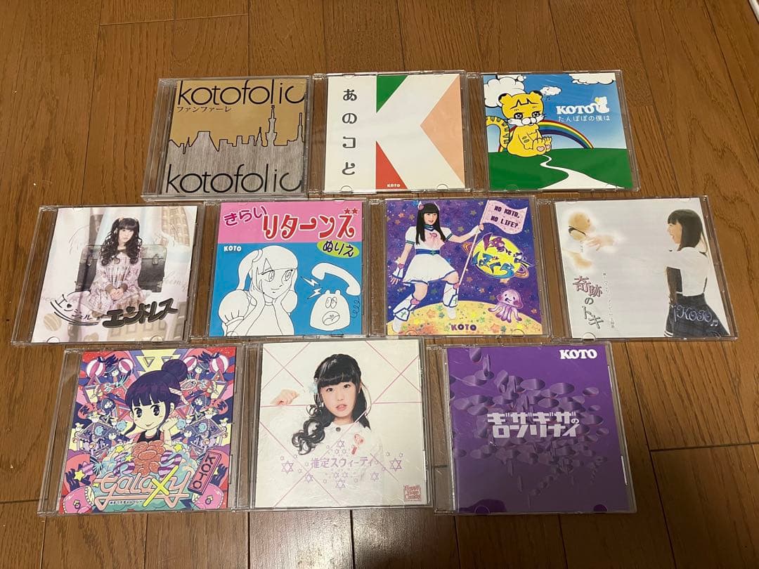 KOTO★会場限定CDR12枚セット★廃盤レア