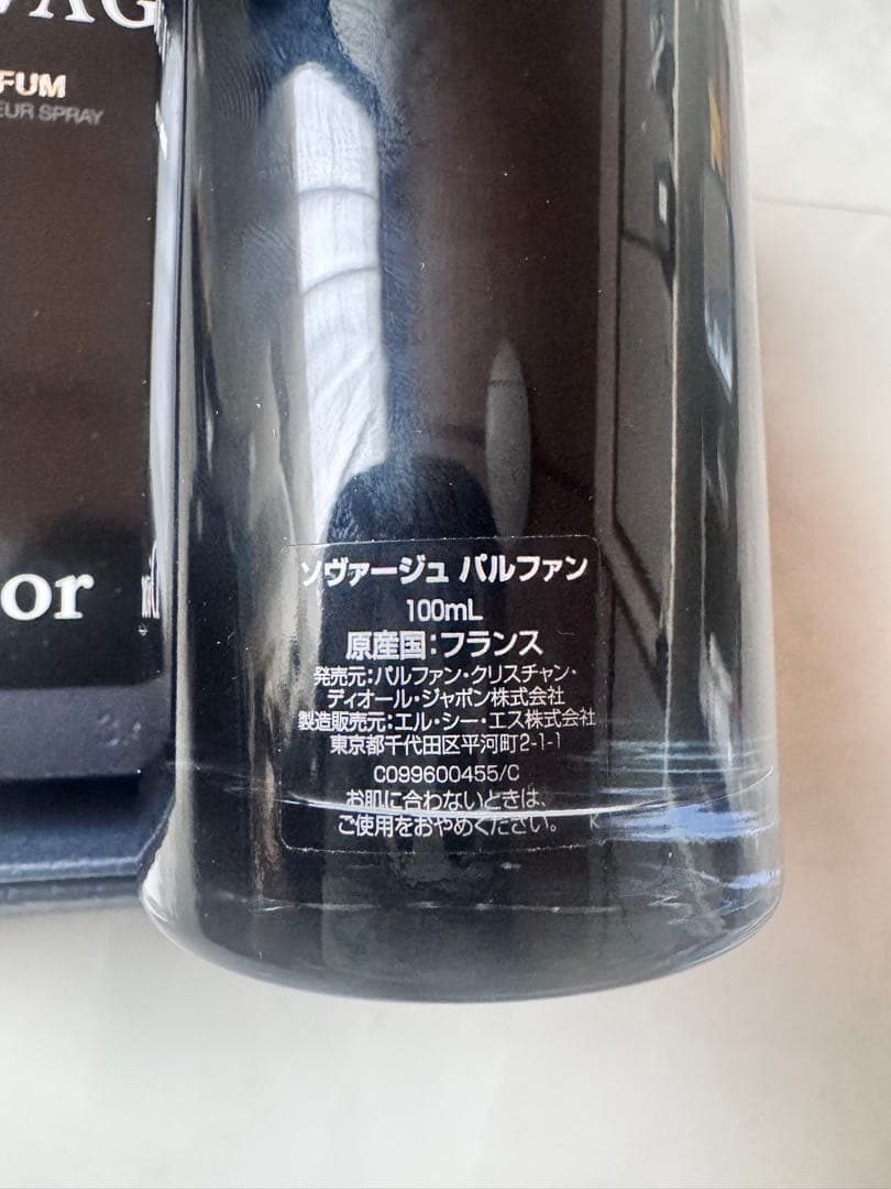 Dior ソヴァージュ パルファン100mL