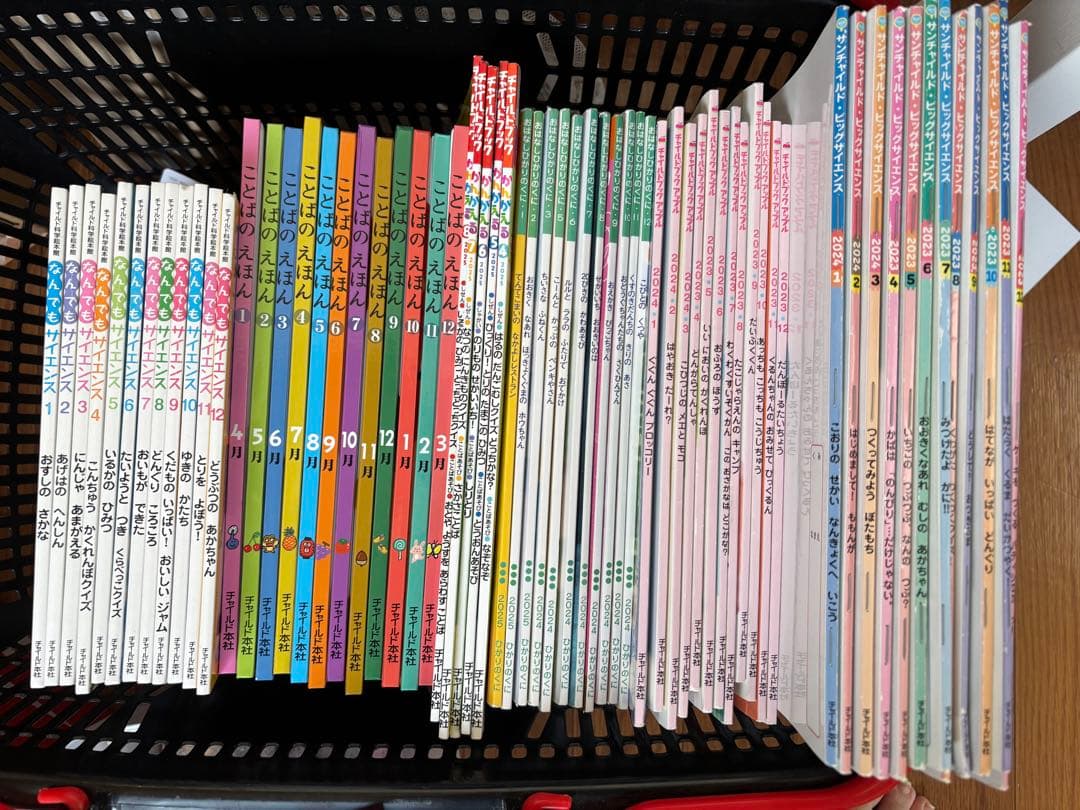 幼稚園　絵本　まとめ売り