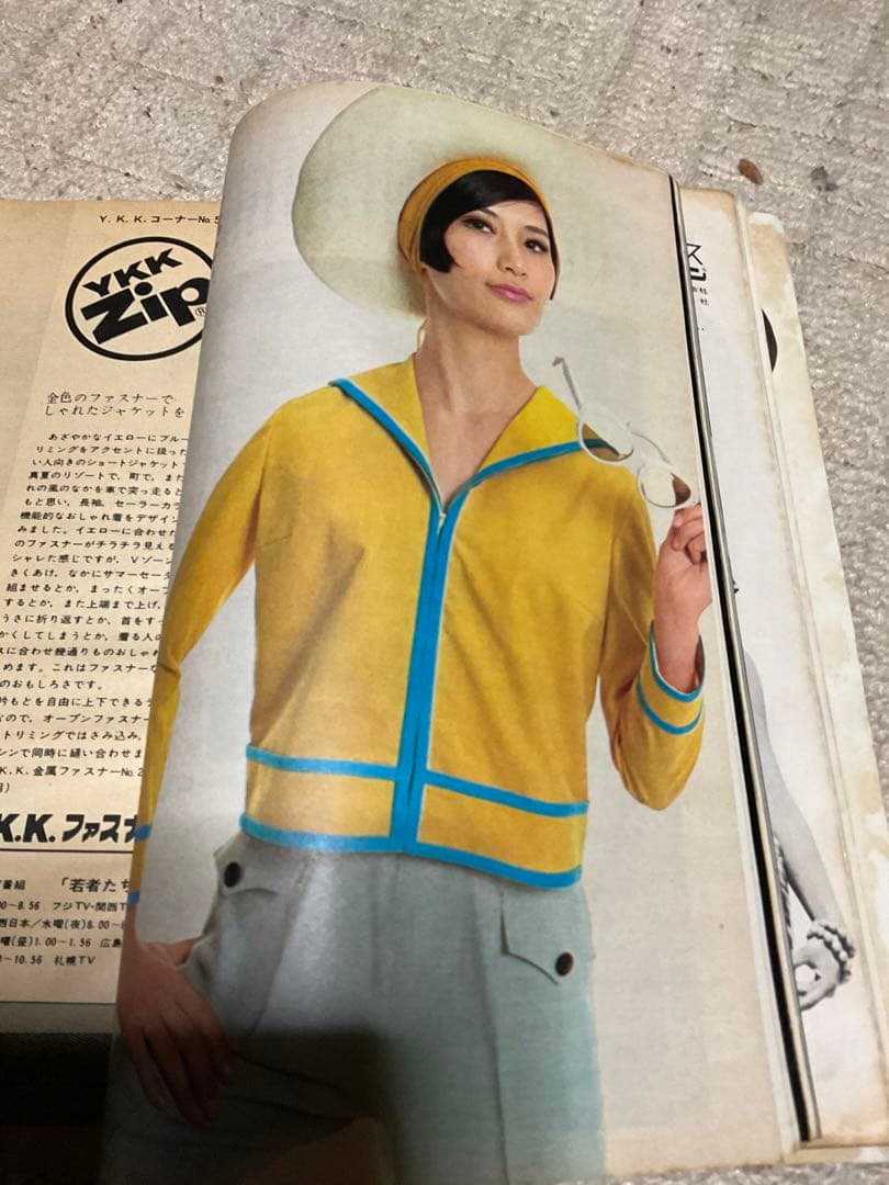 1966年／装苑・7月号。文化服装学院出版局。表紙／岡ひろみ。【280ページ】。