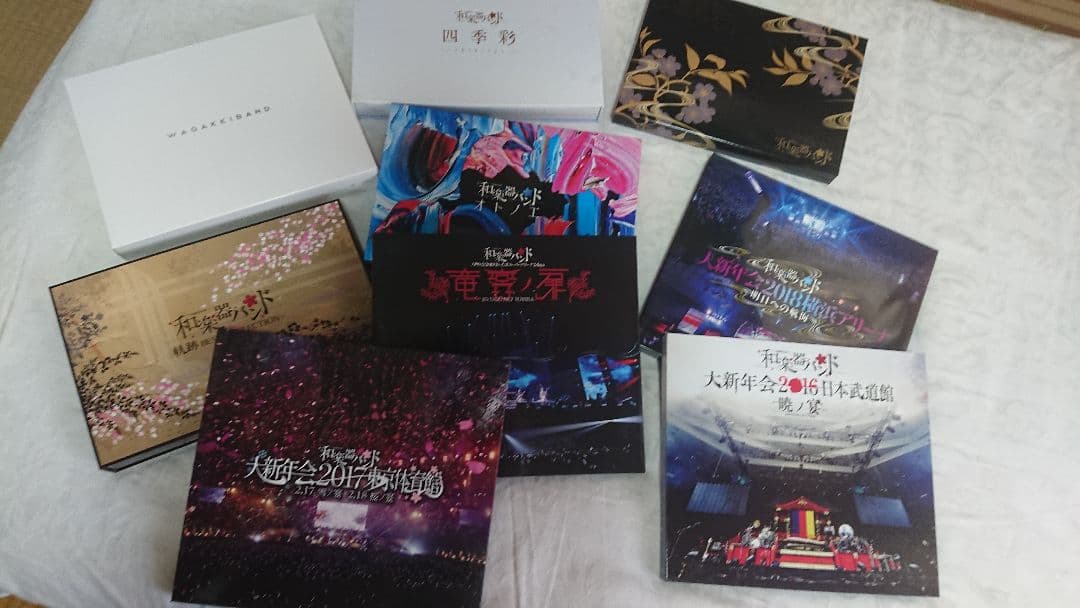 和楽器バンド セット売り