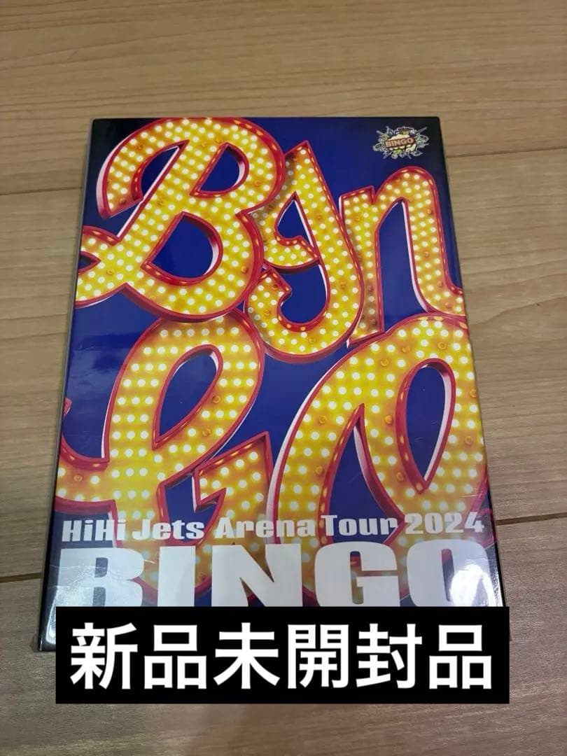 ミュージック HiHi Jets Arena Tour 2024 BINGO DVD
