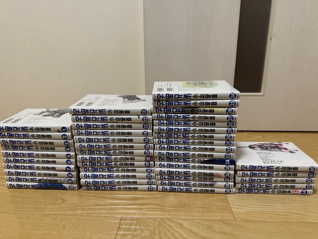 宇宙兄弟　漫画 全巻セット　1〜44巻セット