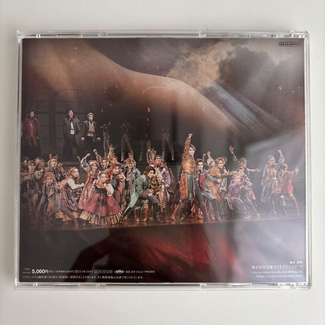 1789 -バスティーユの恋人たち- サウンドトラックCD