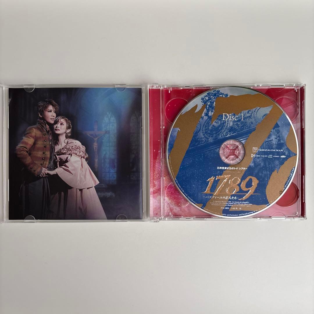 1789 -バスティーユの恋人たち- サウンドトラックCD