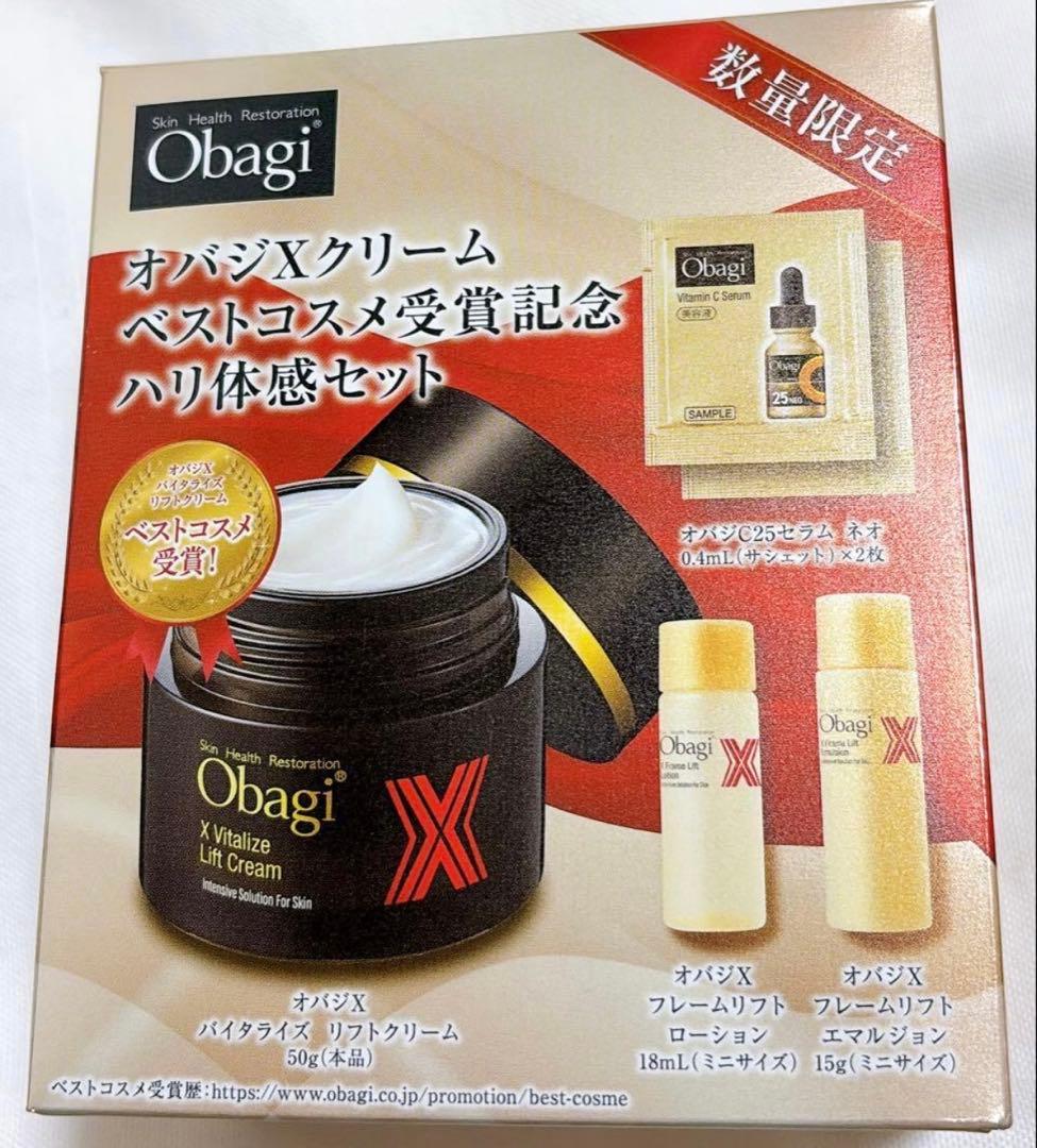 Obagi 【数量限定】オバジＸクリーム ベストコスメ受賞記念ハリ体感セット