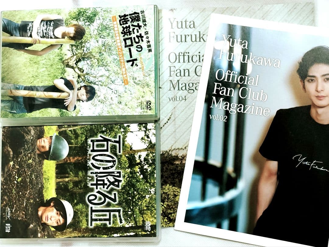 DVD 石の降る丘 僕たちの地球ロード　会報誌vol.2、4 古川雄大さん