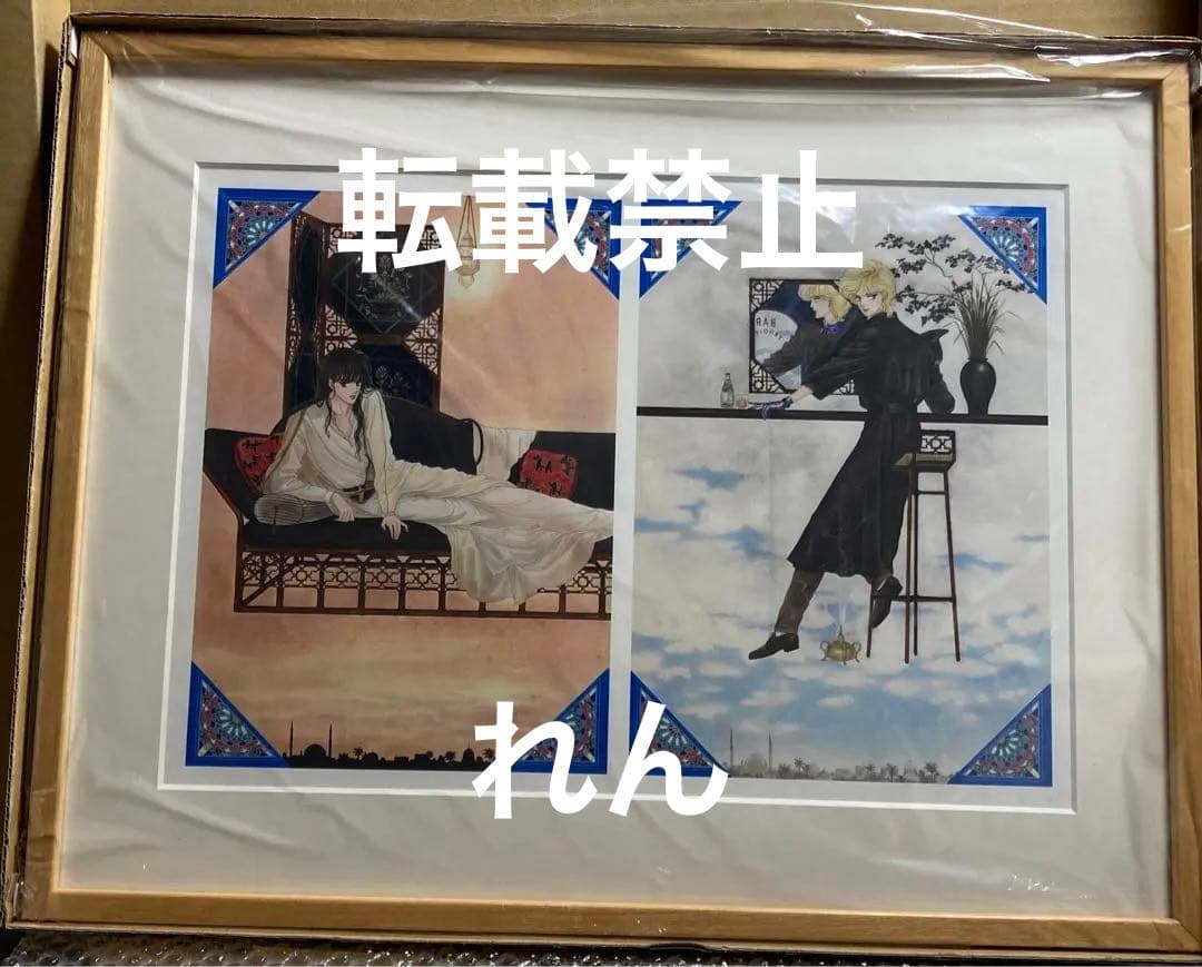 新品 成田美名子 エイリアン通り 複製原画 注意書きお読み下さい