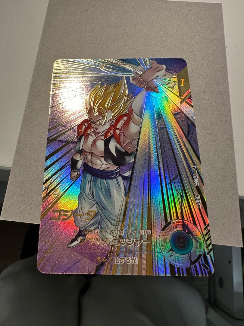 ゆ*い様 sdv7-062 ゴジータ　パラレル　ドラゴンボールスーパーダイバーズ