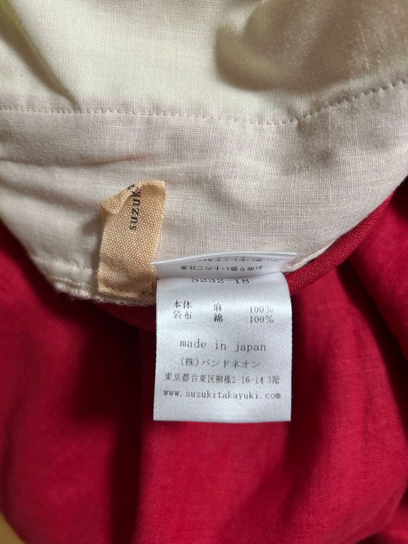 シャルワーパンツ　ダウンレッド　スズキタカユキ　01サイズ