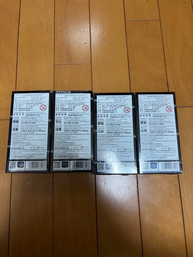 遊戯王 クォーター センチュリー アートコレクション アジア版 4BOX