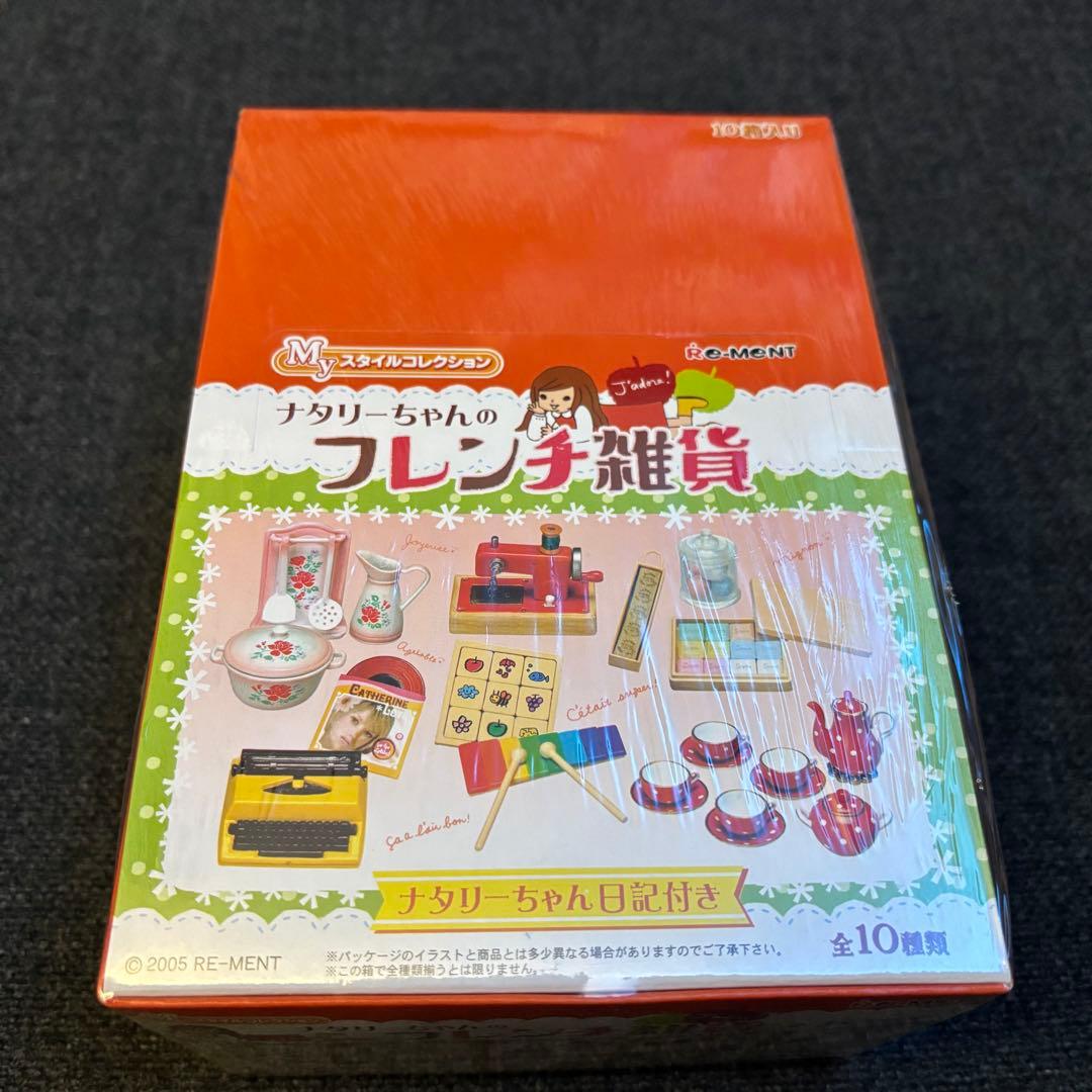 リーメント　フレンチ雑貨　全10種類