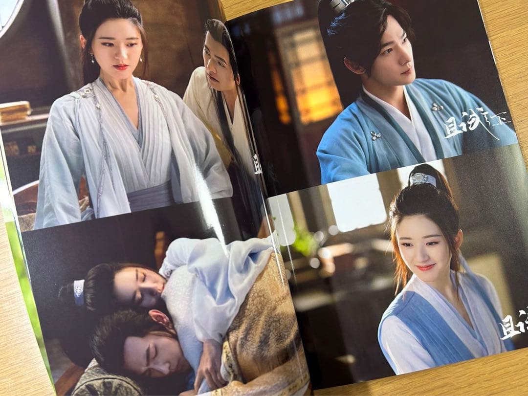 且試天下　楊洋ヤンヤン　趙露思チャオルースー写真集A4サイズ28p