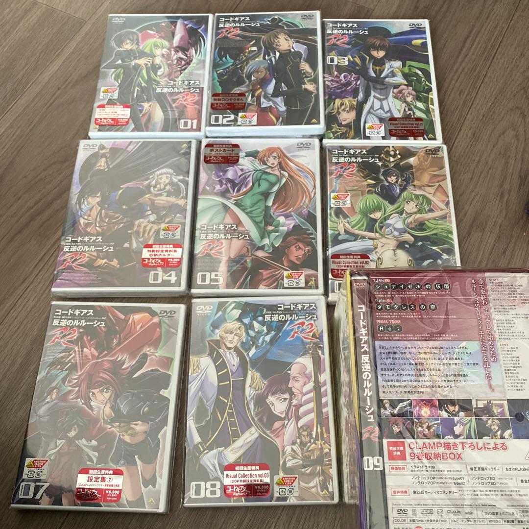 コードギアス反逆のルルーシュR2 DVD全9巻セット