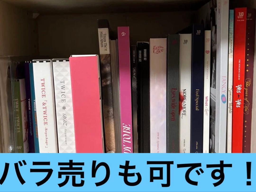 TWICE READY TO BE & その他CD