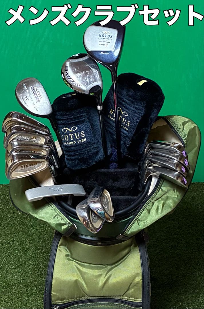 メンズクラブ14本フルセット DUNLOPキャディバッグ付き