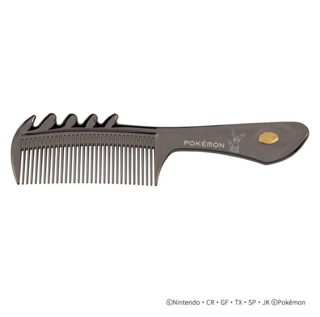 限定 ラブクロム ポケモン B3スカルプカッサ ディープブラック ブラッキー