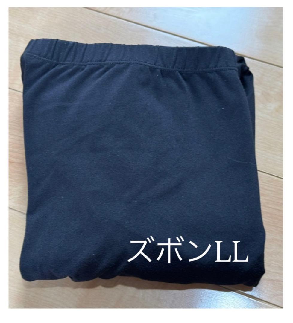 YOSAテラウェア LLサイズ