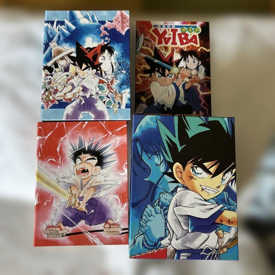 YAIBA DVD BOX オリジナルアートブック付き