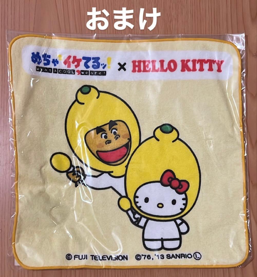 「新品未開封」ご当地キティタオル ボールペン まとめ売り