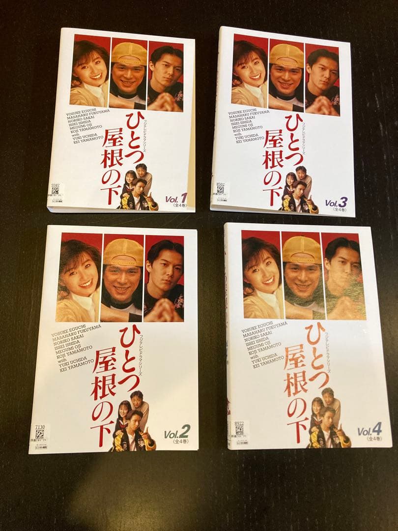 ひとつ屋根の下　ひとつ屋根の下2　DVD全巻セット　合計9巻　完結作品