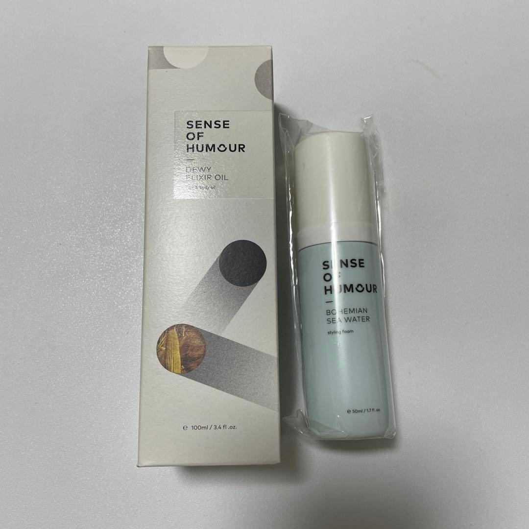 【おまけ付】【センスオブヒューモア】ヘアボディオイル、スタイリング剤