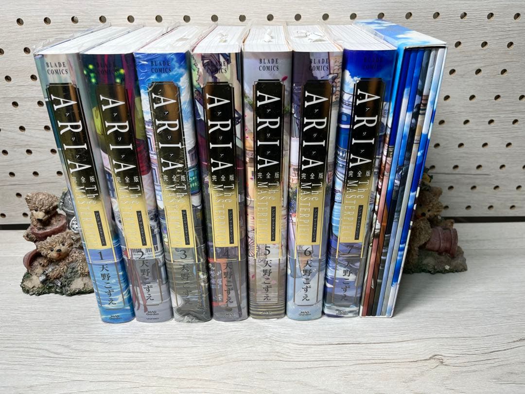 ARIA 全7巻セット 月刊ウンディーネ 完全版