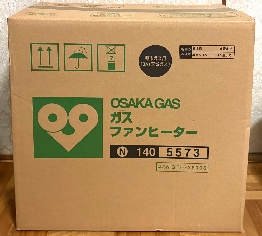 OSAKA GAS ガスファンヒーター GFH-3500S 未開封未使用品