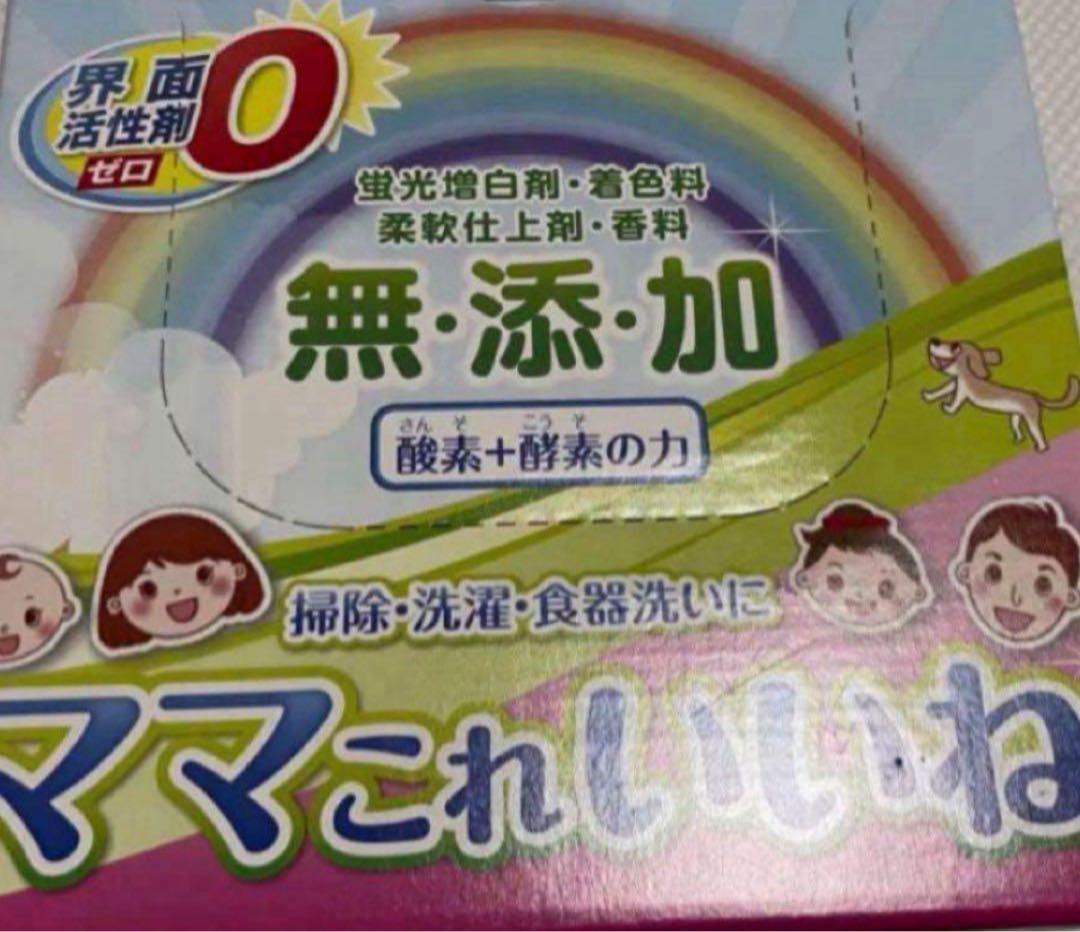 ママこれいいね　洗剤　1キロ×5