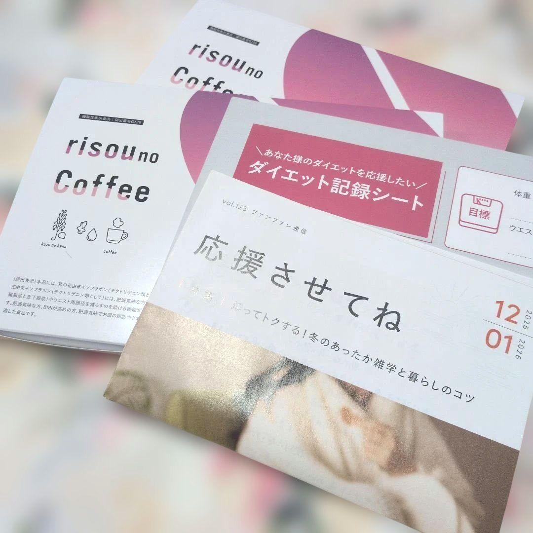 risou no Coffee 90g（3g×30包入り）