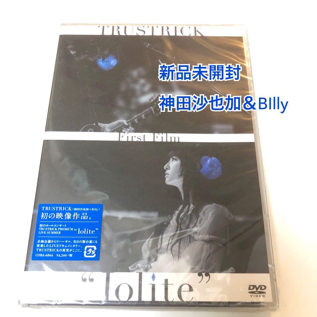 神田沙也加　TRUSTRICK/TRUSTRICK First