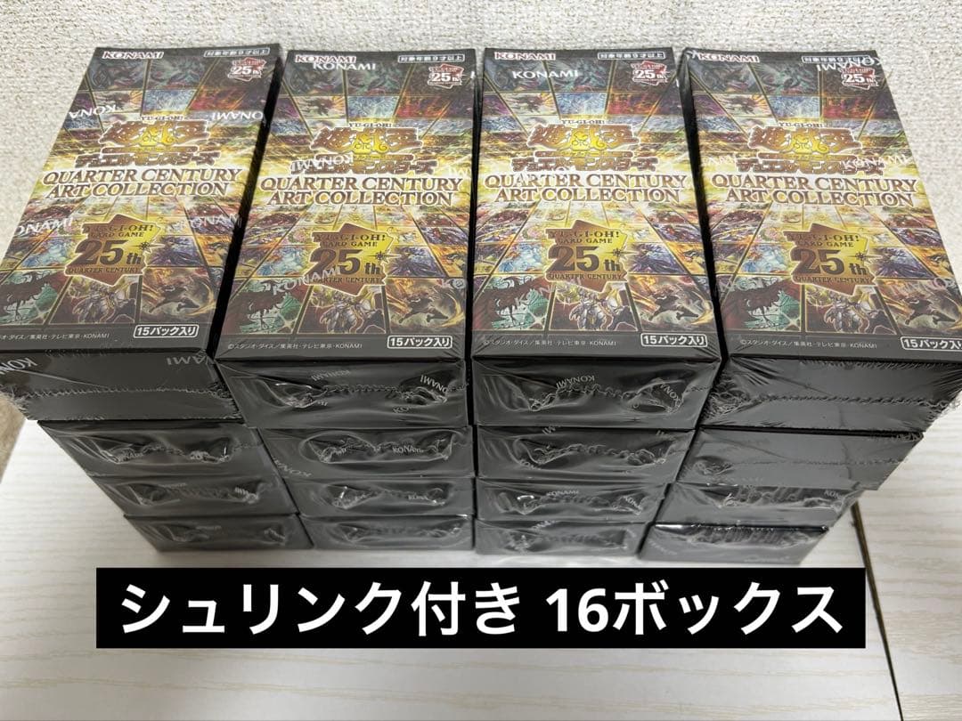 遊戯王 QUARTER CENTURY ART COLLECTION 16box