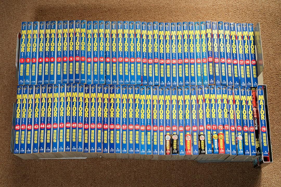 MAJOR メジャー 全巻 初版多数 1〜78巻 完結セット 少年サンデー
