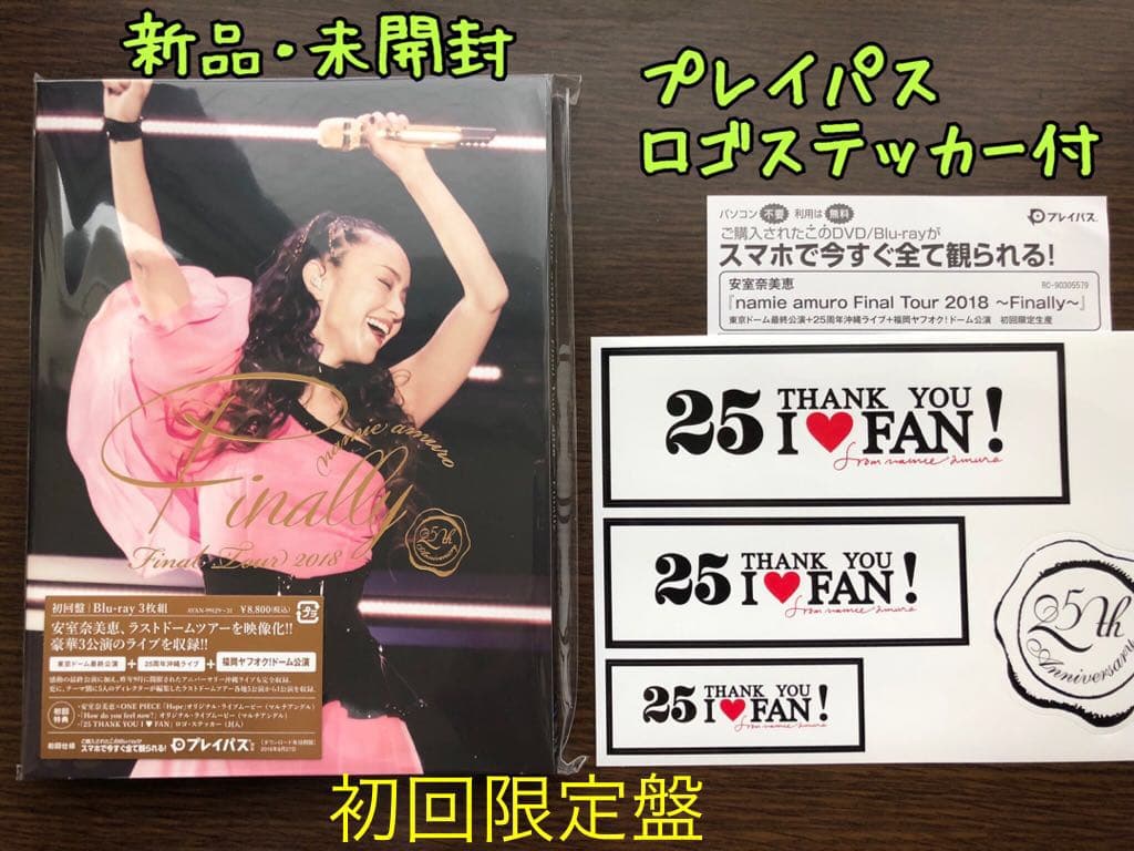安室奈美恵 初回限定盤「福岡ヤフオク!ドーム」Blu-ray