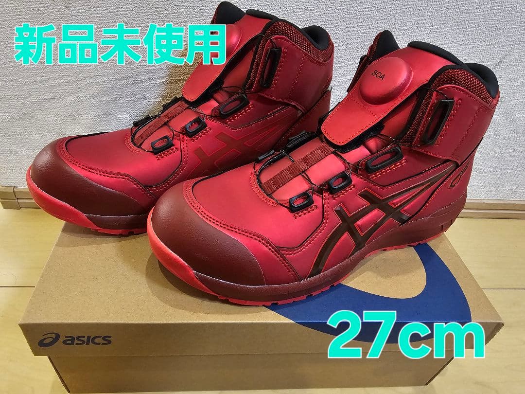 ASICS アシックス 安全靴 WINJOB CP304 BOA GLEAM
