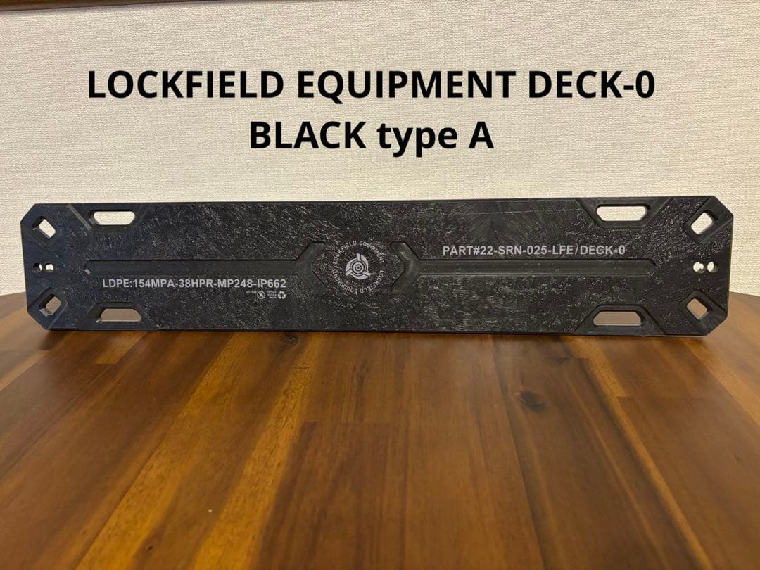 テーブル・チェア・ハンモック LOCKFIELD EQUIPMENT DECK-0 BLACK type A
