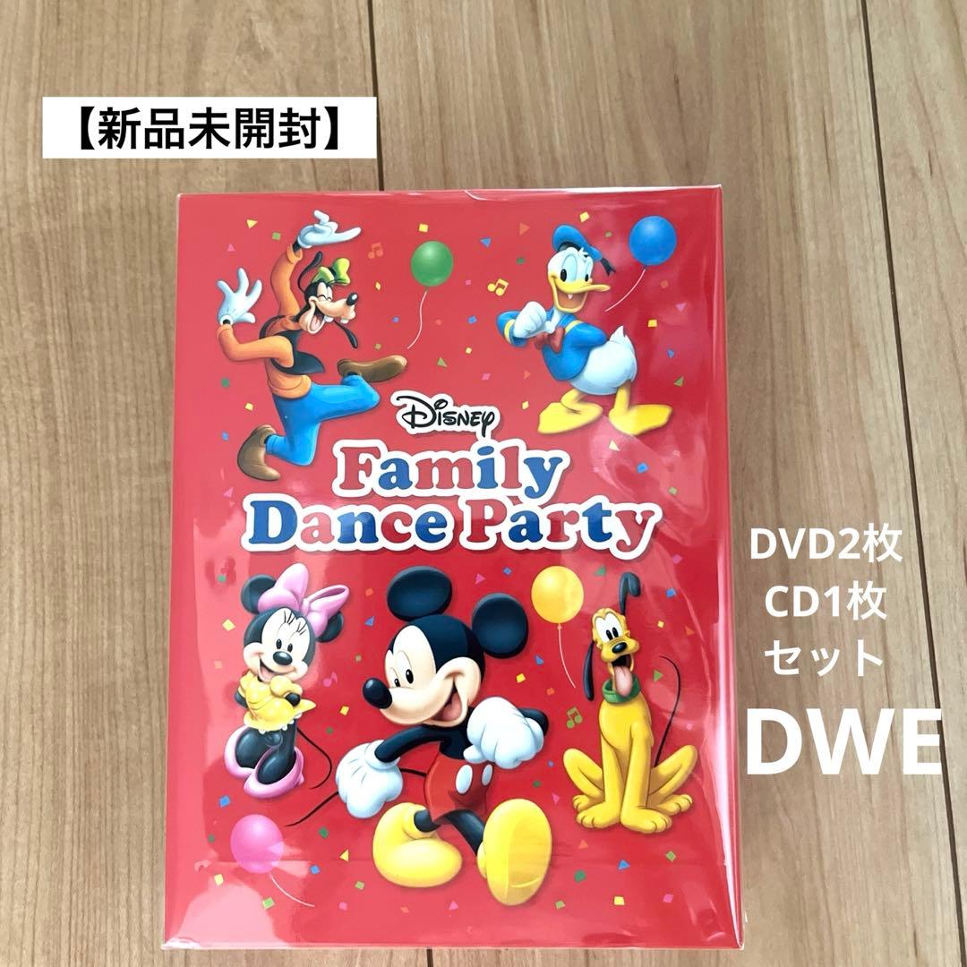【新品未開封】DWE Family Dance Party DVD &CD