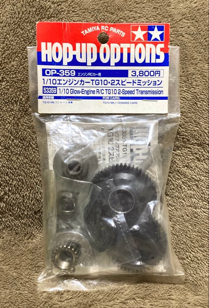 タミヤ 1/10 エンジンカー TG10 2スピードミッション