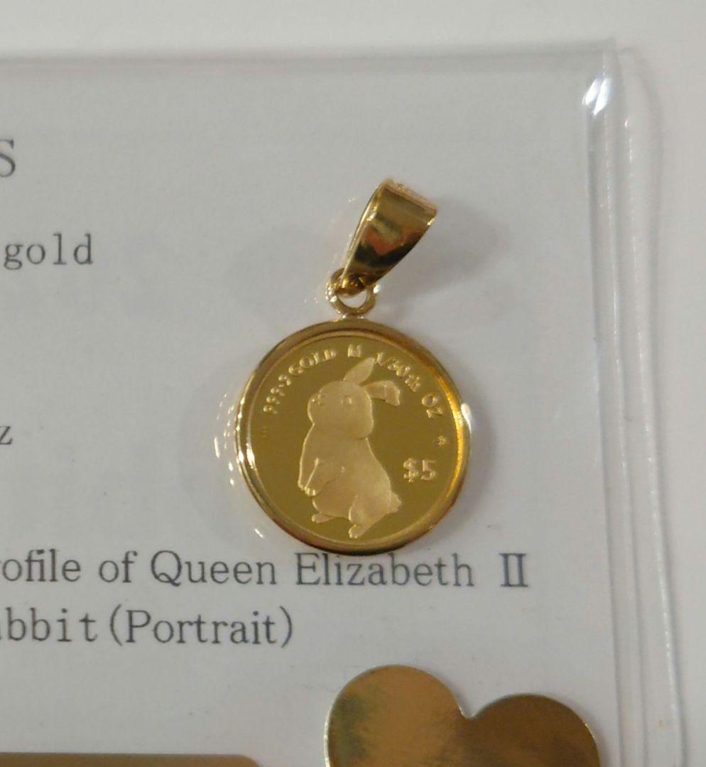 新品未使用  Mint 2023 Rabbit Coin チャーム