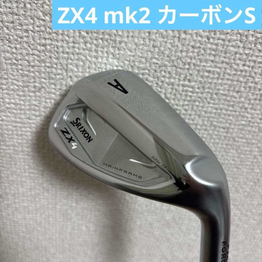 【超美品】ダンロップ スリクソン ZX4 Mk-II AW 単品 カーボン S