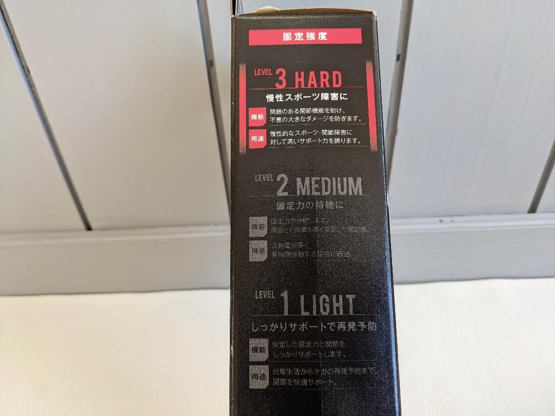 試着のみ★膝靭帯の保護に ミューラーMueller ひざサポーター HG80